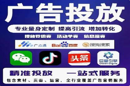 360信息流广告：农业行业投放案例分析